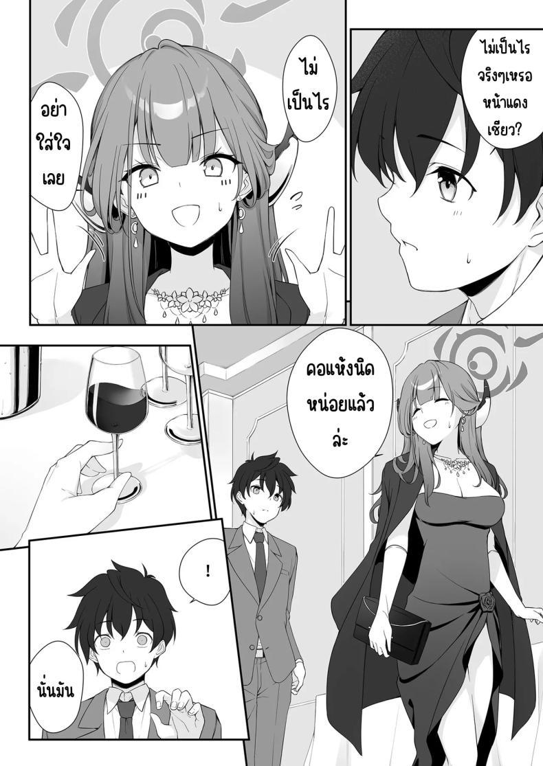 Doujin-Lc- อ่าน โดจิน มังฮวา เกาหลี ญี่ปุ่น จีน แปลไทย ย้อมสีแดง (Aiu) (Blue Archive) ตอนที่ 1 2 3 4 5 6 7 8 9 10 11 12 13 14 ฟรี ไม่มีโฆษณา อ่าน โดจิน Manhwa เกาหลี ญี่ปุ่น จีน เรามีครบ คัดมาให้เน้นๆ โดจิน 18+ รับประกันความฟินโดย  Doujin Lc