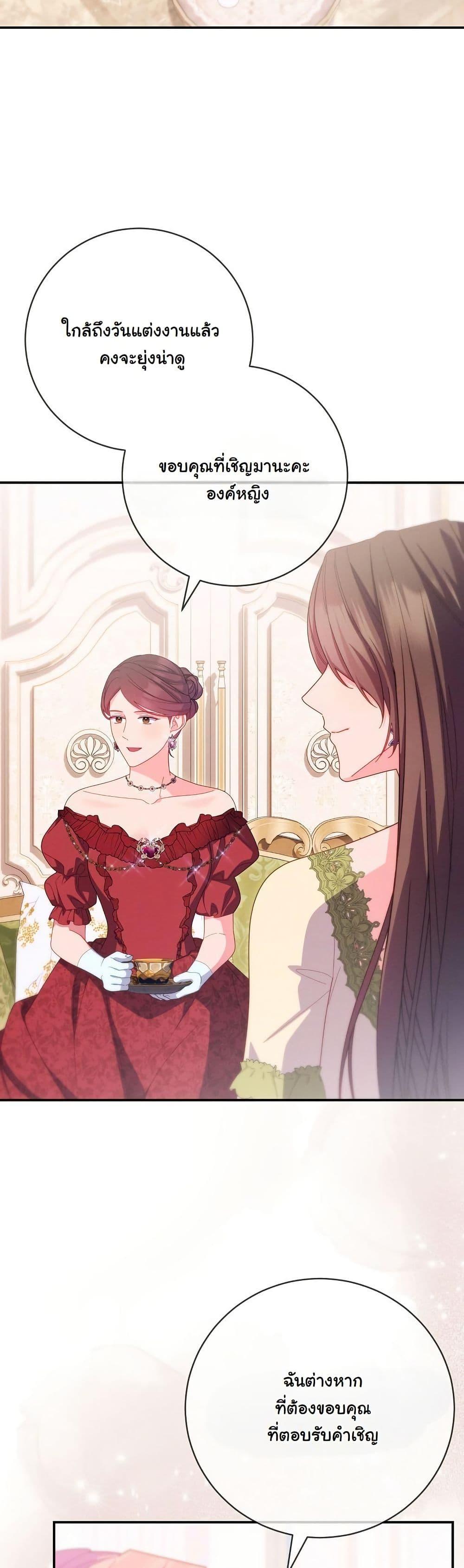 Manga-lc-com อ่านมังงะ อ่านการ์ตูน ออนไลน์ ฟรี How to Survive as a Villainess on the Verge of Death ตอนที่ 1 2 3 4 5 6 7 8 9 10 11 12 13 14 ฟรี ไม่มีโฆษณา Manga-lc - อ่าน มังงะ อ่าน การ์ตูน ออนไลน์ อ่านมังงะ ฟรี