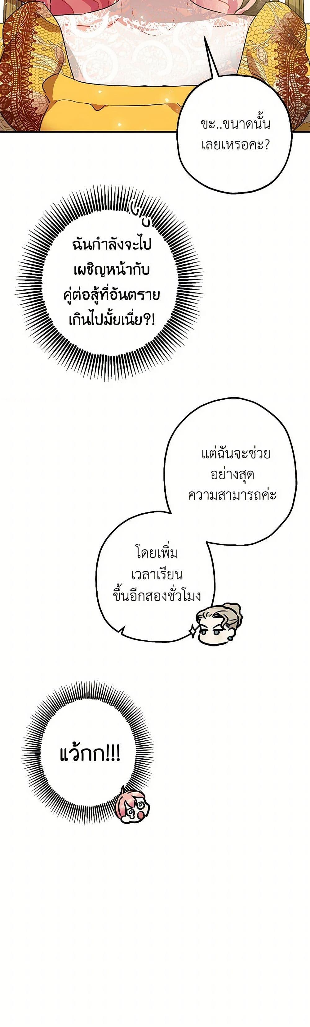 Manga-lc-com อ่านมังงะ อ่านการ์ตูน ออนไลน์ ฟรี The Tyrant’s Tranquilizer ตอนที่ 1 2 3 4 5 6 7 8 9 10 11 12 13 14 ฟรี ไม่มีโฆษณา Manga-lc - อ่าน มังงะ อ่าน การ์ตูน ออนไลน์ อ่านมังงะ ฟรี