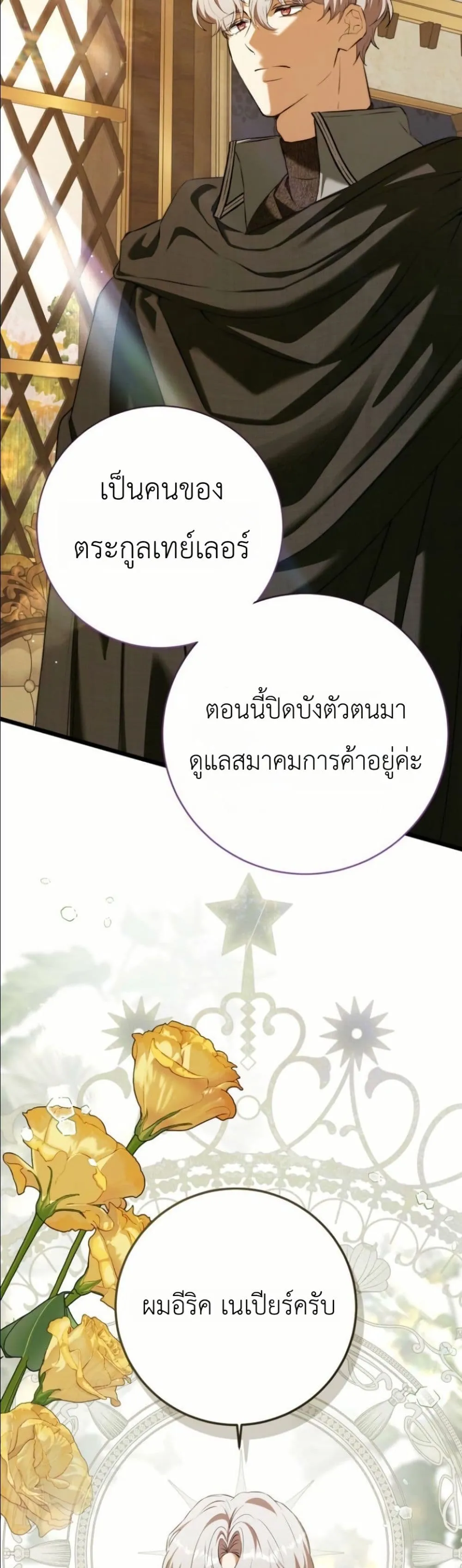 Manga-lc-com อ่านมังงะ อ่านการ์ตูน ออนไลน์ ฟรี This Is What Revenge Looks Like ตอนที่ 1 2 3 4 5 6 7 8 9 10 11 12 13 14 ฟรี ไม่มีโฆษณา Manga-lc - อ่าน มังงะ อ่าน การ์ตูน ออนไลน์ อ่านมังงะ ฟรี