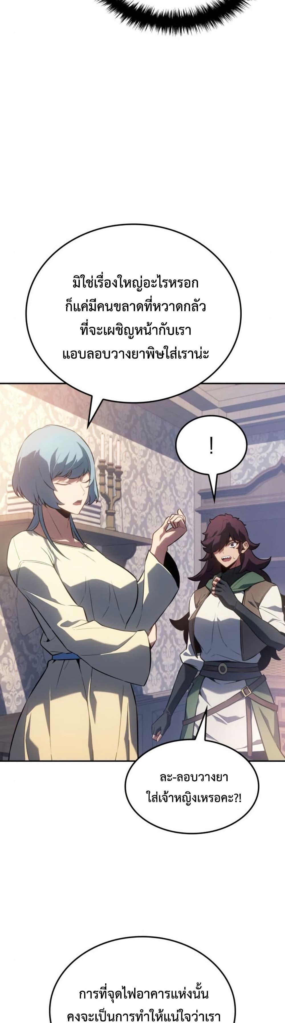 Manga-lc-com อ่านมังงะ อ่านการ์ตูน ออนไลน์ ฟรี Ice Lord ตอนที่ 1 2 3 4 5 6 7 8 9 10 11 12 13 14 ฟรี ไม่มีโฆษณา Manga-lc - อ่าน มังงะ อ่าน การ์ตูน ออนไลน์ อ่านมังงะ ฟรี