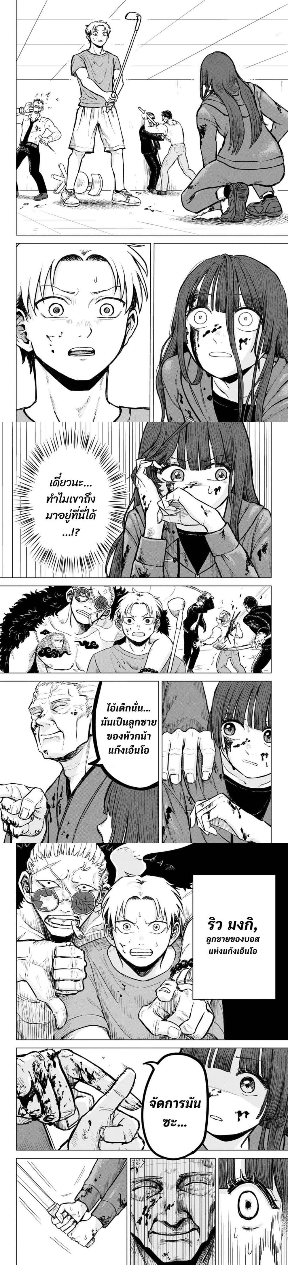 Manga-lc-com อ่านมังงะ อ่านการ์ตูน ออนไลน์ ฟรี Stained in Crimson ตอนที่ 1 2 3 4 5 6 7 8 9 10 11 12 13 14 ฟรี ไม่มีโฆษณา Manga-lc - อ่าน มังงะ อ่าน การ์ตูน ออนไลน์ อ่านมังงะ ฟรี