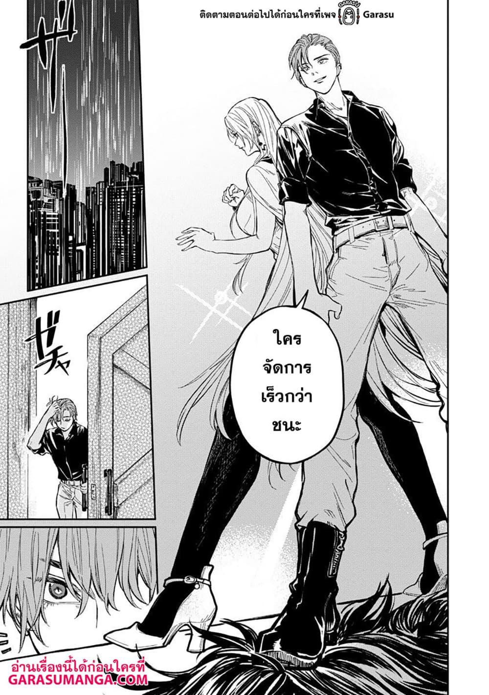 Manga-lc-com อ่านมังงะ อ่านการ์ตูน ออนไลน์ ฟรี A Middle-Aged Man Who Returns From Another World Goes ตอนที่ 1 2 3 4 5 6 7 8 9 10 11 12 13 14 ฟรี ไม่มีโฆษณา Manga-lc - อ่าน มังงะ อ่าน การ์ตูน ออนไลน์ อ่านมังงะ ฟรี