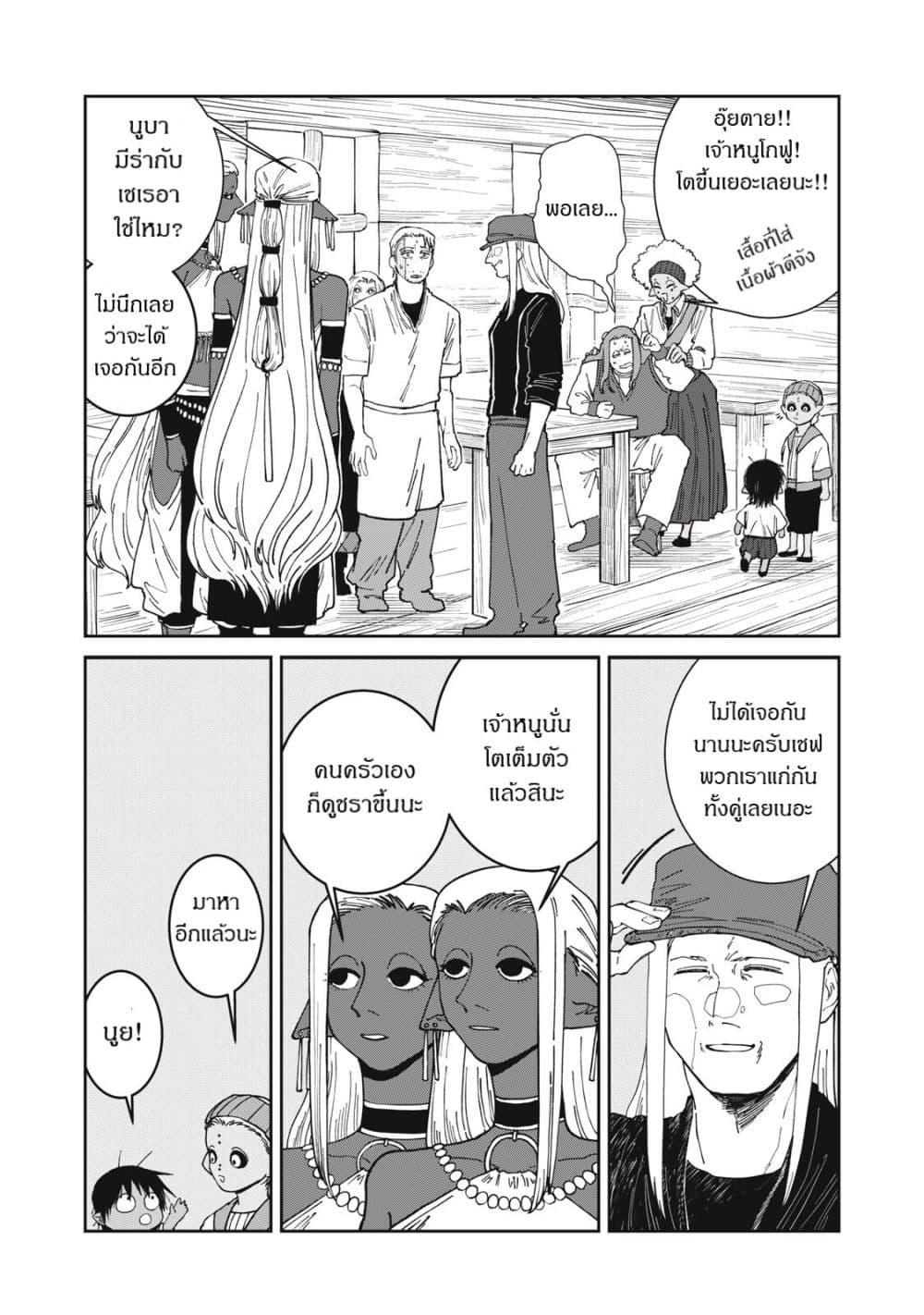 Manga-lc-com อ่านมังงะ อ่านการ์ตูน ออนไลน์ ฟรี Isekai Henkyo Meshi ตอนที่ 1 2 3 4 5 6 7 8 9 10 11 12 13 14 ฟรี ไม่มีโฆษณา Manga-lc - อ่าน มังงะ อ่าน การ์ตูน ออนไลน์ อ่านมังงะ ฟรี