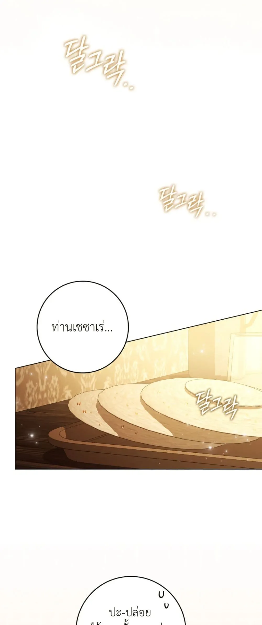 Manga-lc-com อ่านมังงะ อ่านการ์ตูน ออนไลน์ ฟรี A Wicked Husband ตอนที่ 1 2 3 4 5 6 7 8 9 10 11 12 13 14 ฟรี ไม่มีโฆษณา Manga-lc - อ่าน มังงะ อ่าน การ์ตูน ออนไลน์ อ่านมังงะ ฟรี