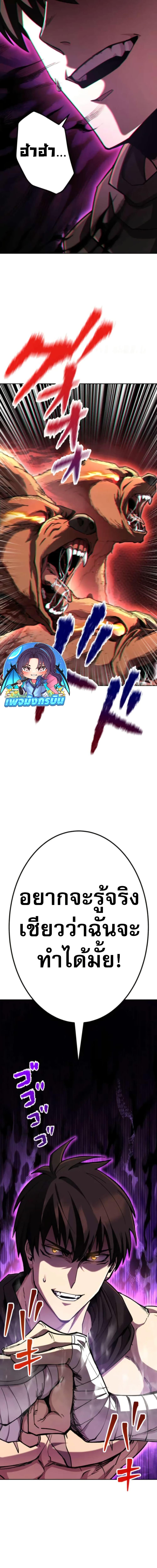 Manga-lc-com อ่านมังงะ อ่านการ์ตูน ออนไลน์ ฟรี I Became the Berserker of the World I Created ตอนที่ 1 2 3 4 5 6 7 8 9 10 11 12 13 14 ฟรี ไม่มีโฆษณา Manga-lc - อ่าน มังงะ อ่าน การ์ตูน ออนไลน์ อ่านมังงะ ฟรี