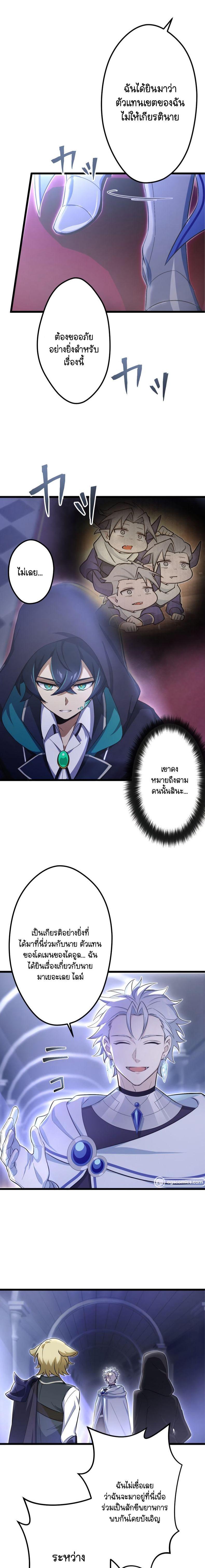 Manga-lc-com อ่านมังงะ อ่านการ์ตูน ออนไลน์ ฟรี I Reincarnated as an SSS-Ranked Goblin ตอนที่ 1 2 3 4 5 6 7 8 9 10 11 12 13 14 ฟรี ไม่มีโฆษณา Manga-lc - อ่าน มังงะ อ่าน การ์ตูน ออนไลน์ อ่านมังงะ ฟรี