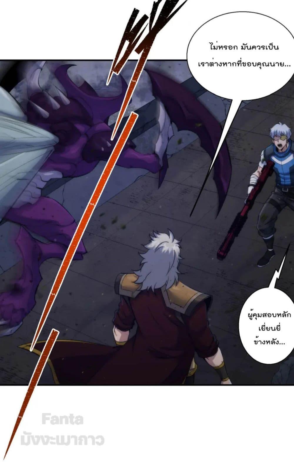 Manga-lc-com อ่านมังงะ อ่านการ์ตูน ออนไลน์ ฟรี RuneKing–ราช ตอนที่ 1 2 3 4 5 6 7 8 9 10 11 12 13 14 ฟรี ไม่มีโฆษณา Manga-lc - อ่าน มังงะ อ่าน การ์ตูน ออนไลน์ อ่านมังงะ ฟรี