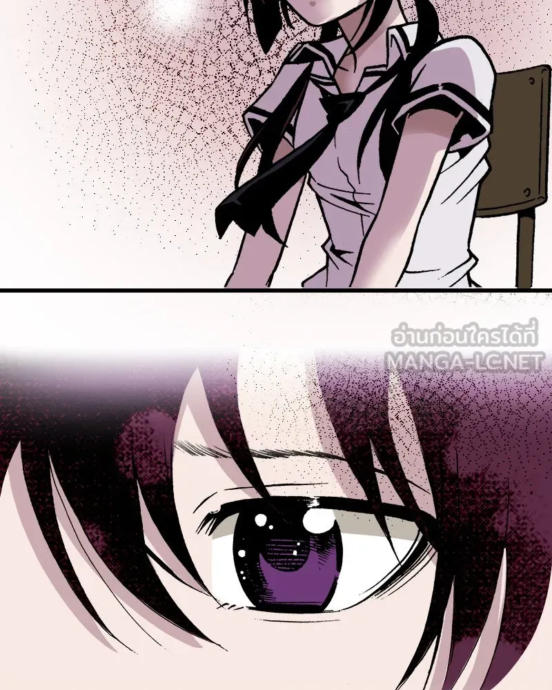 การิน BlaCX ปริศนาอาถรรพ์สีดำ ตอนที่ 5 สะพานขาว (1) รูปที่ 39