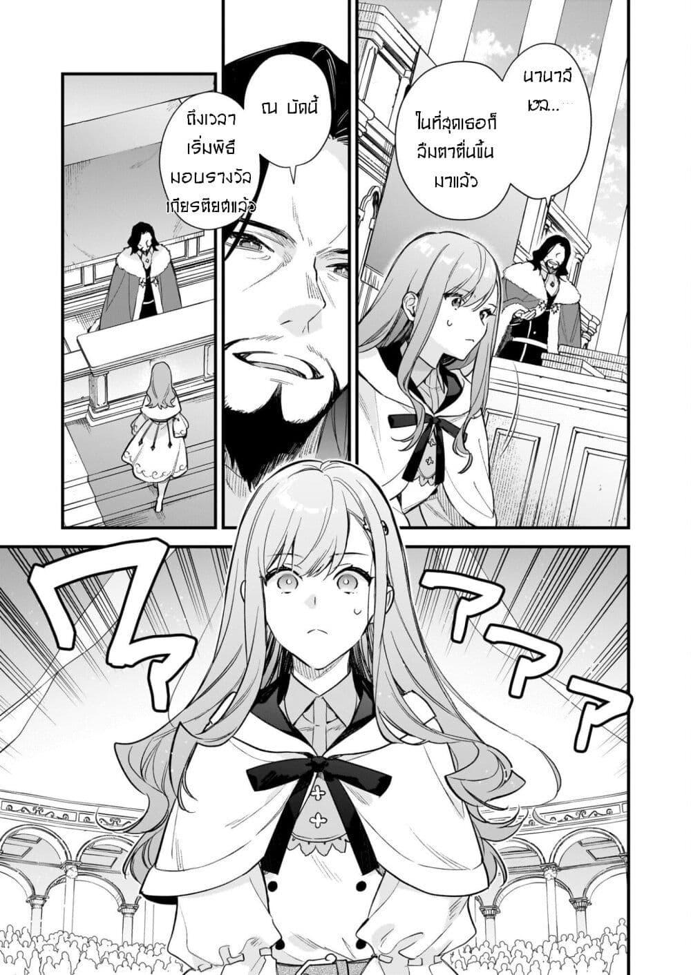 Manga-lc-com อ่านมังงะ อ่านการ์ตูน ออนไลน์ ฟรี I Want to Be a Receptionist of The Magic World! ตอนที่ 1 2 3 4 5 6 7 8 9 10 11 12 13 14 ฟรี ไม่มีโฆษณา Manga-lc - อ่าน มังงะ อ่าน การ์ตูน ออนไลน์ อ่านมังงะ ฟรี