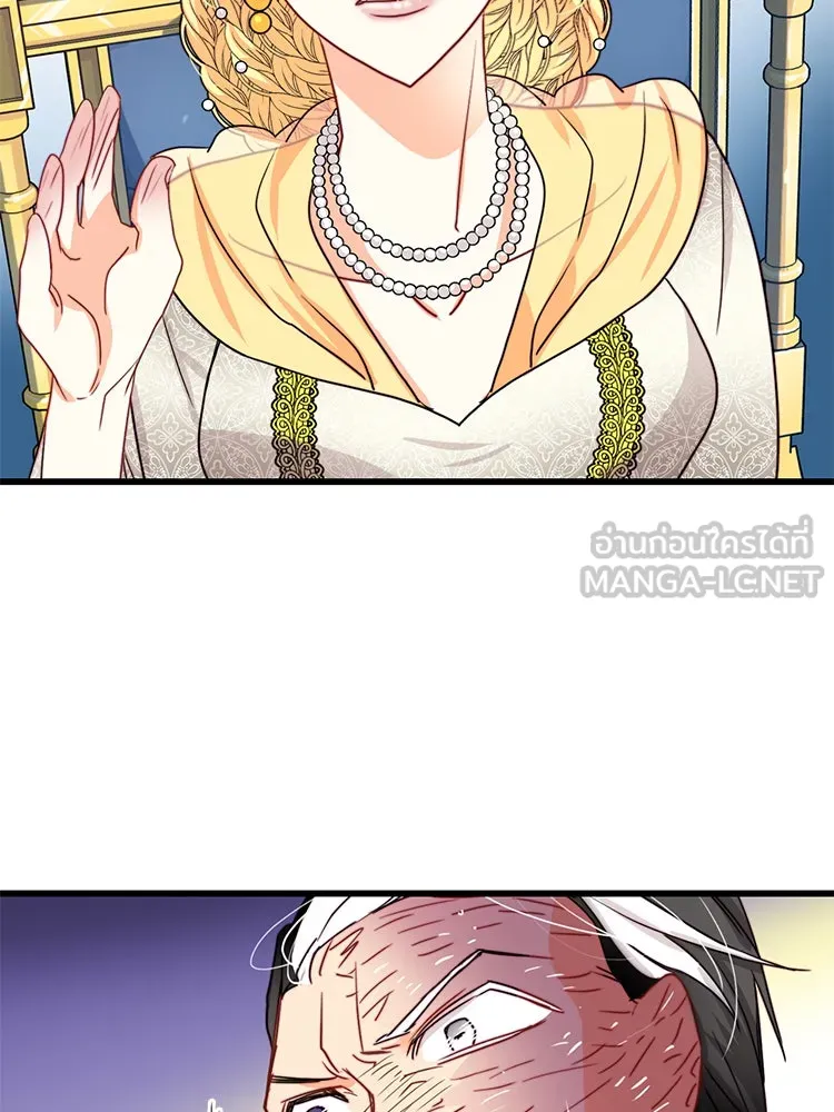 Bring the Love ตอนที่ 34 รูปที่ 90