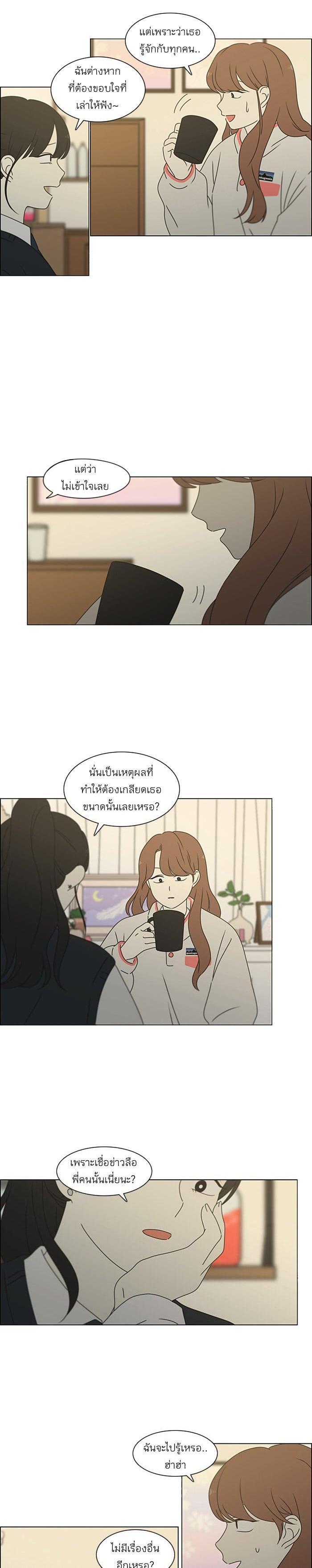 Manga-lc-com อ่านมังงะ อ่านการ์ตูน ออนไลน์ ฟรี Love Revolution รักนี้ต้องปฏิวัติ ตอนที่ 1 2 3 4 5 6 7 8 9 10 11 12 13 14 ฟรี ไม่มีโฆษณา Manga-lc - อ่าน มังงะ อ่าน การ์ตูน ออนไลน์ อ่านมังงะ ฟรี