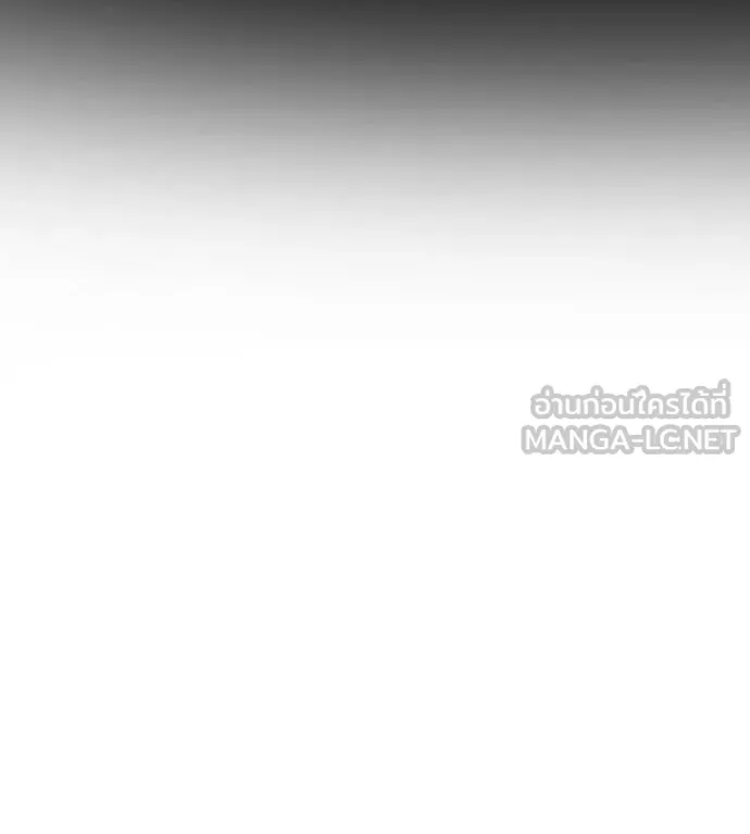 Spy House ตอนที่ 35 รูปที่ 27