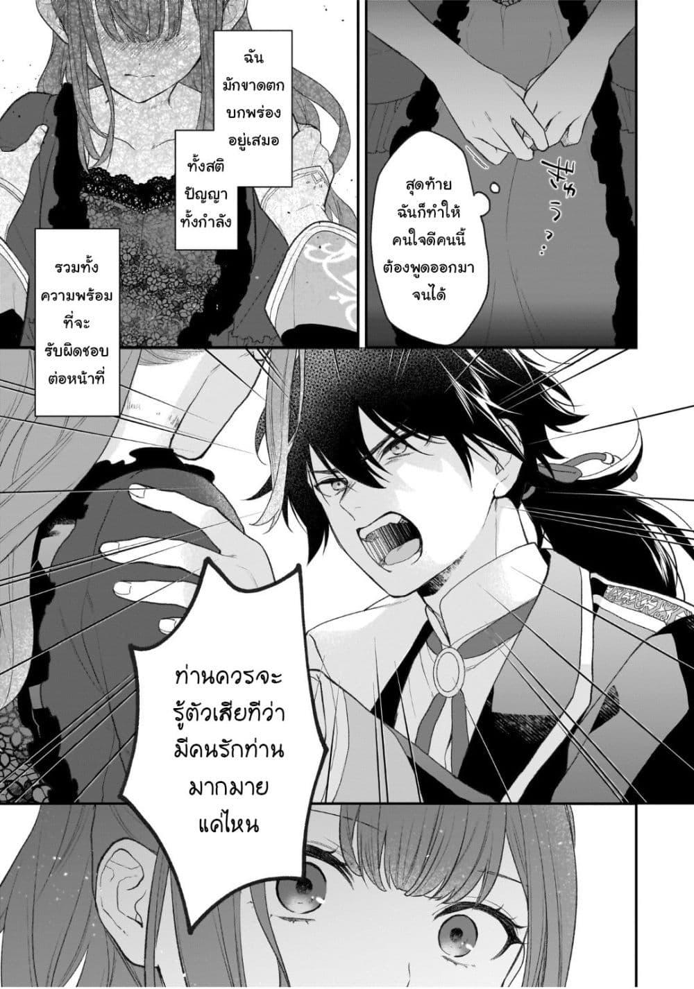 Manga-lc-com อ่านมังงะ อ่านการ์ตูน ออนไลน์ ฟรี Ookami Ryoushu no Ojousama ตอนที่ 1 2 3 4 5 6 7 8 9 10 11 12 13 14 ฟรี ไม่มีโฆษณา Manga-lc - อ่าน มังงะ อ่าน การ์ตูน ออนไลน์ อ่านมังงะ ฟรี