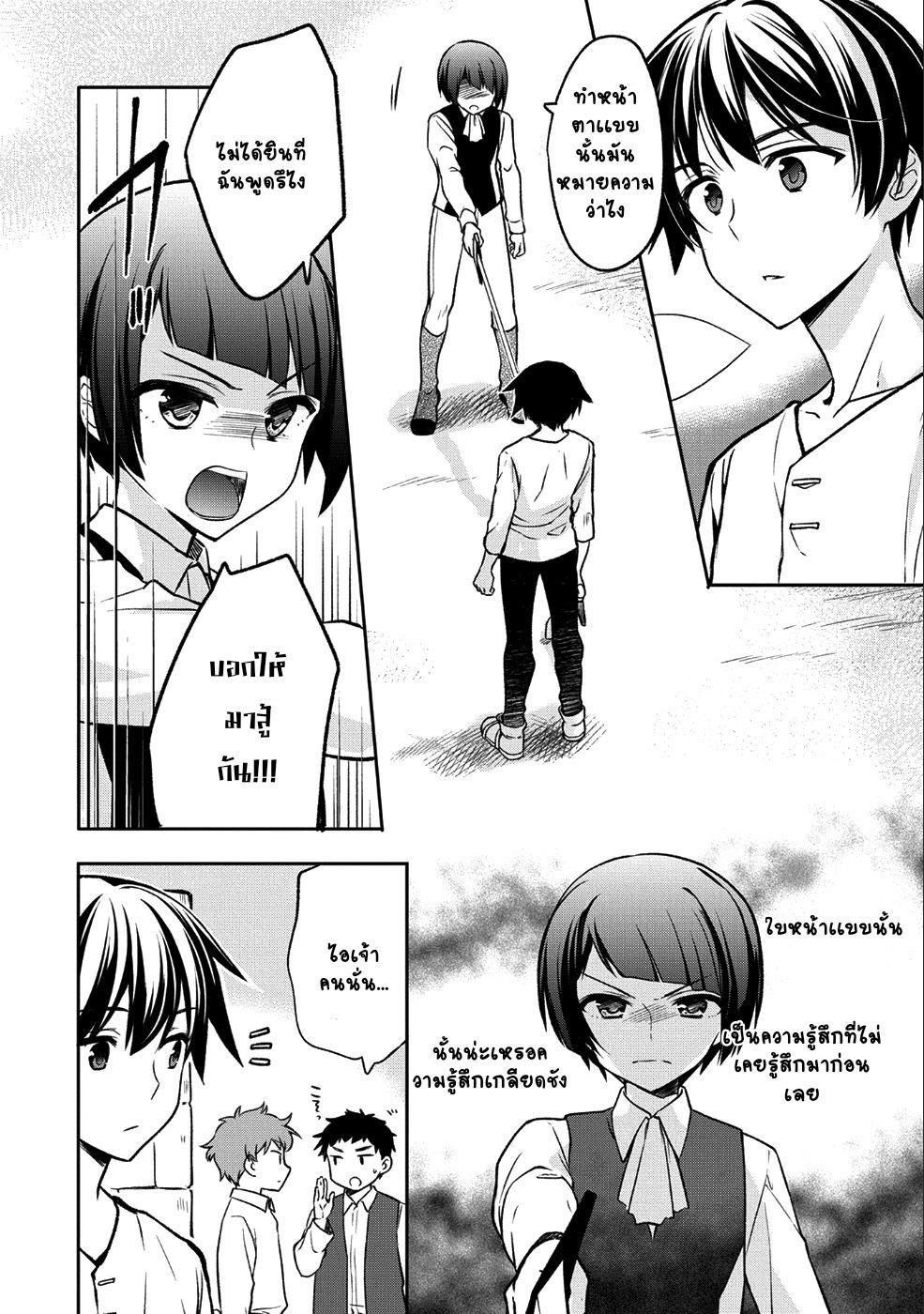 Manga-lc-com อ่านมังงะ อ่านการ์ตูน ออนไลน์ ฟรี Mushoku No Eiyuu Betsu Ni Skill Nanka Iranakatta Ndaga ตอนที่ 1 2 3 4 5 6 7 8 9 10 11 12 13 14 ฟรี ไม่มีโฆษณา Manga-lc - อ่าน มังงะ อ่าน การ์ตูน ออนไลน์ อ่านมังงะ ฟรี