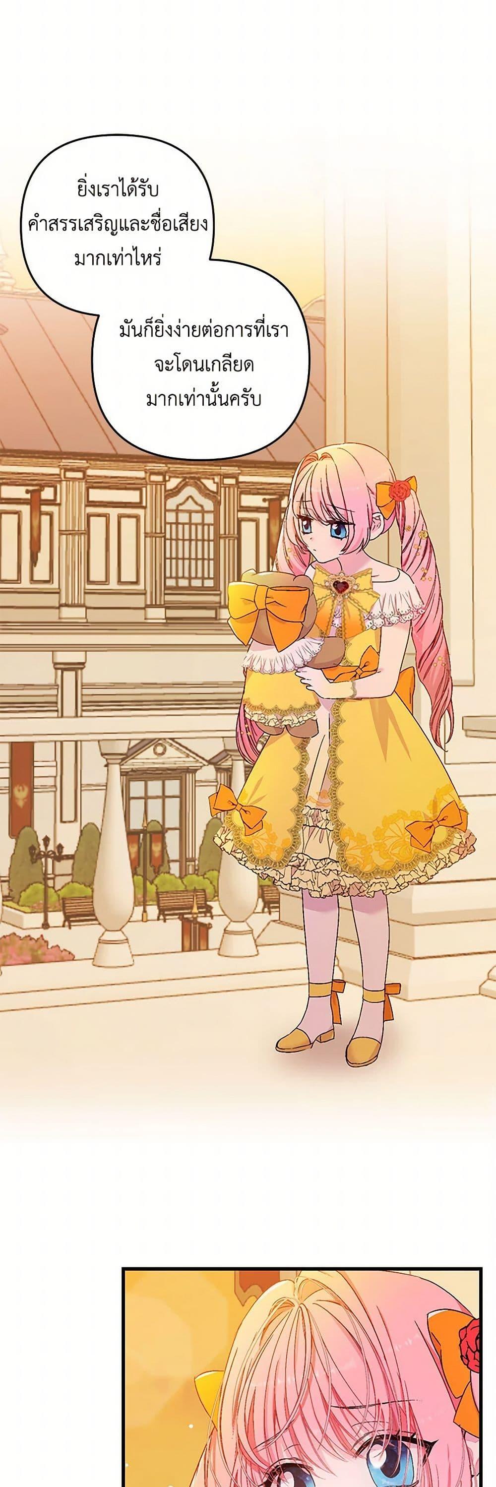 Manga-lc-com อ่านมังงะ อ่านการ์ตูน ออนไลน์ ฟรี Our Little Empress ตอนที่ 1 2 3 4 5 6 7 8 9 10 11 12 13 14 ฟรี ไม่มีโฆษณา Manga-lc - อ่าน มังงะ อ่าน การ์ตูน ออนไลน์ อ่านมังงะ ฟรี