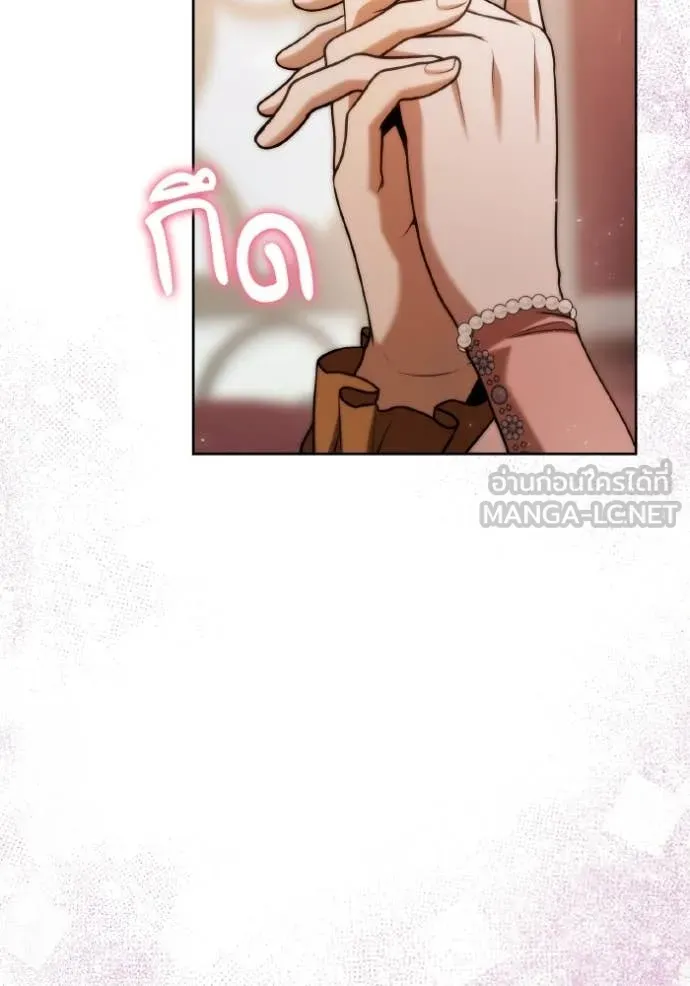 ชาตินี้น้องขอ ตอนที่ 178 รูปที่ 152