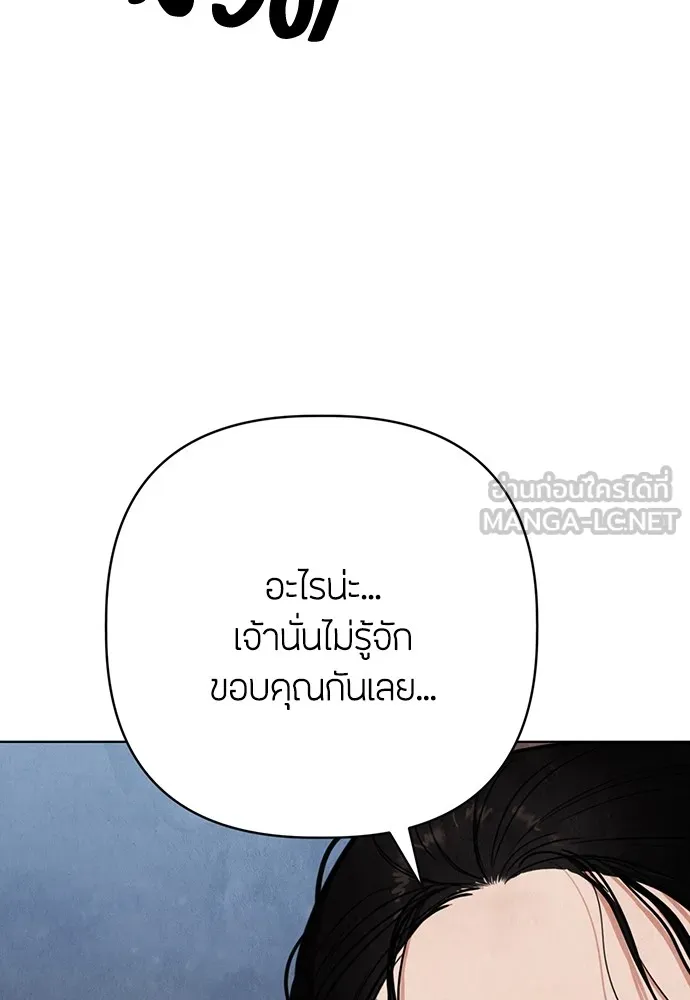 ความลับของสาวร่างทรง ตอนที่ 7 รูปที่ 66