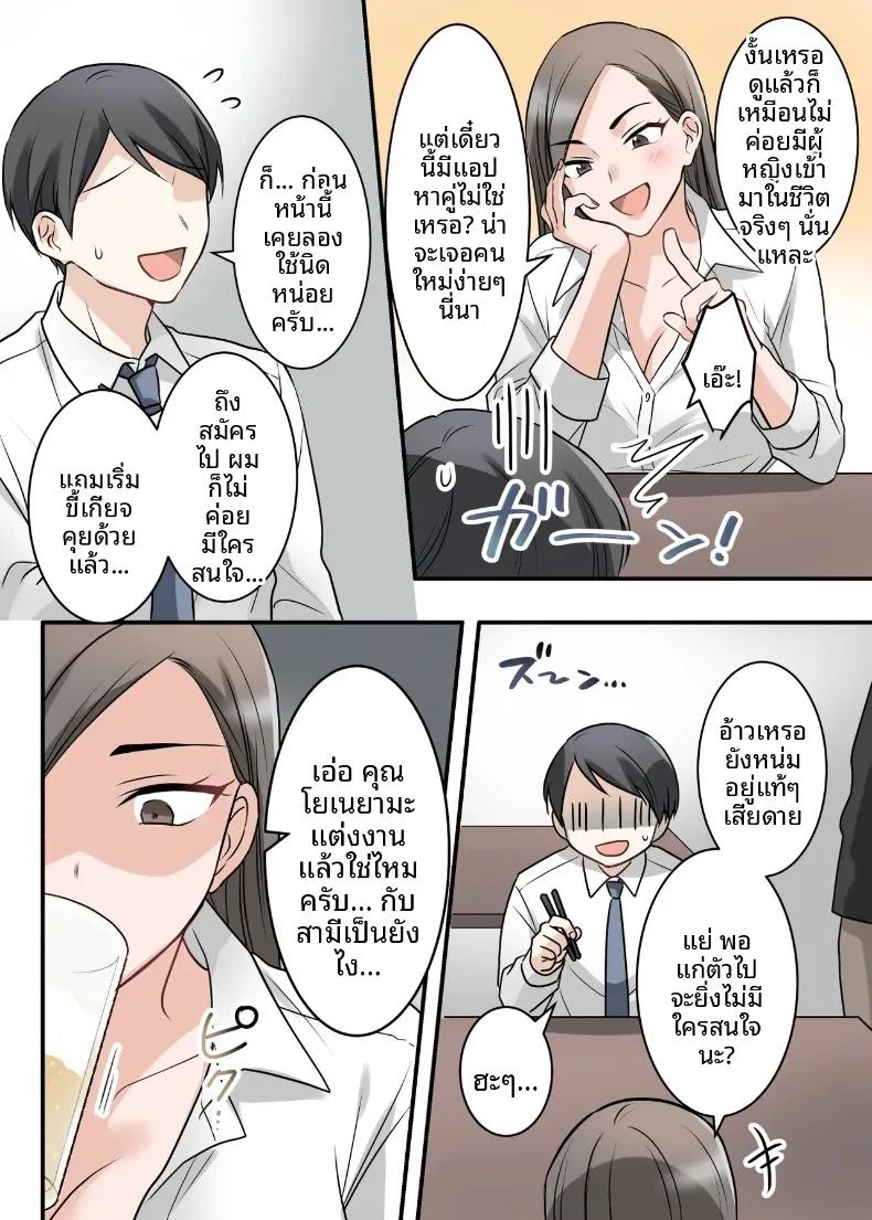 Doujin-Lc- อ่าน โดจิน มังฮวา เกาหลี ญี่ปุ่น จีน แปลไทย สุดท้ายฉันก็ได้มีสัมพันธ์หวานซึ้งกับหัวหน้าแต่งงานแล้ว (ELICA) ตอนที่ 1 2 3 4 5 6 7 8 9 10 11 12 13 14 ฟรี ไม่มีโฆษณา อ่าน โดจิน Manhwa เกาหลี ญี่ปุ่น จีน เรามีครบ คัดมาให้เน้นๆ โดจิน 18+ รับประกันความฟินโดย  Doujin Lc