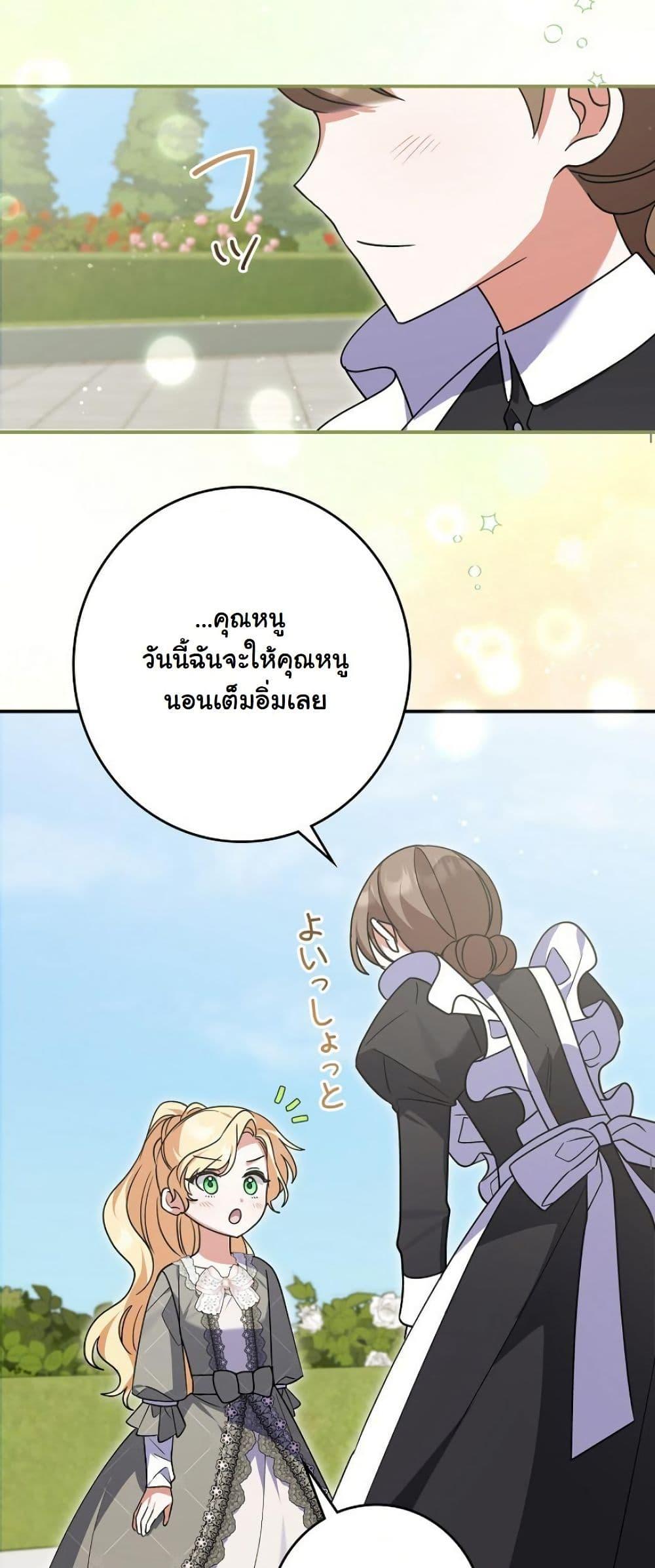 Manga-lc-com อ่านมังงะ อ่านการ์ตูน ออนไลน์ ฟรี I Became a Human’s Daughter ตอนที่ 1 2 3 4 5 6 7 8 9 10 11 12 13 14 ฟรี ไม่มีโฆษณา Manga-lc - อ่าน มังงะ อ่าน การ์ตูน ออนไลน์ อ่านมังงะ ฟรี