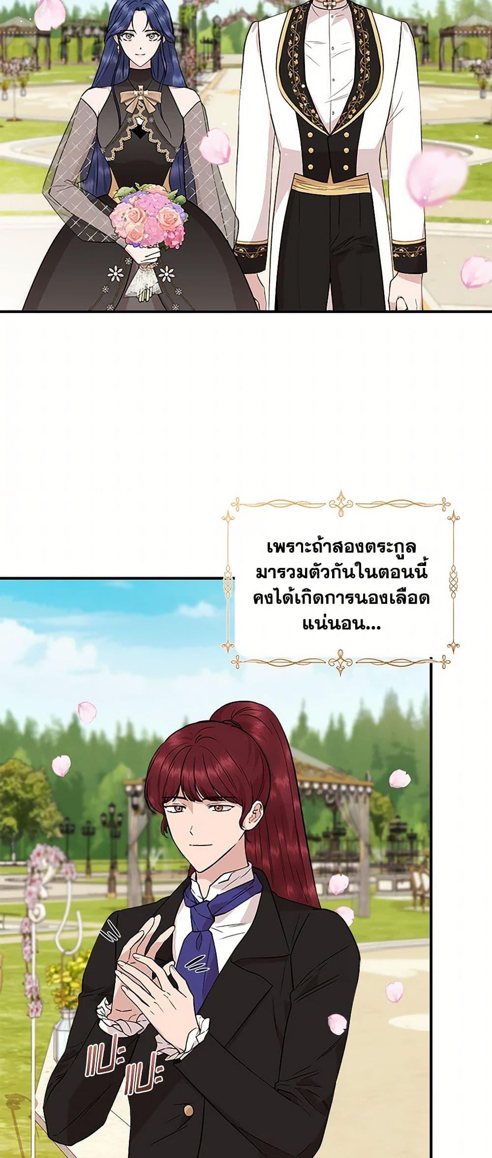 Manga-lc-com อ่านมังงะ อ่านการ์ตูน ออนไลน์ ฟรี I Wasn’t the Cinderella ตอนที่ 1 2 3 4 5 6 7 8 9 10 11 12 13 14 ฟรี ไม่มีโฆษณา Manga-lc - อ่าน มังงะ อ่าน การ์ตูน ออนไลน์ อ่านมังงะ ฟรี