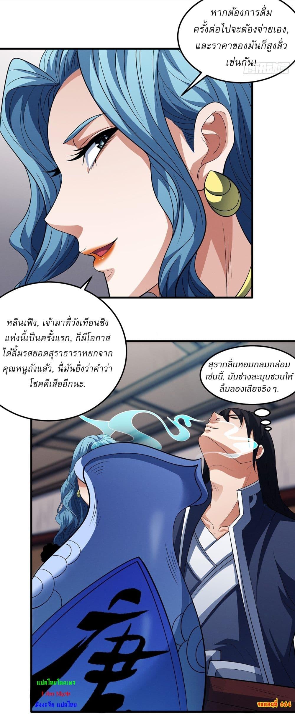 Manga-lc-com อ่านมังงะ อ่านการ์ตูน ออนไลน์ ฟรี God of Martial Arts ตอนที่ 1 2 3 4 5 6 7 8 9 10 11 12 13 14 ฟรี ไม่มีโฆษณา Manga-lc - อ่าน มังงะ อ่าน การ์ตูน ออนไลน์ อ่านมังงะ ฟรี