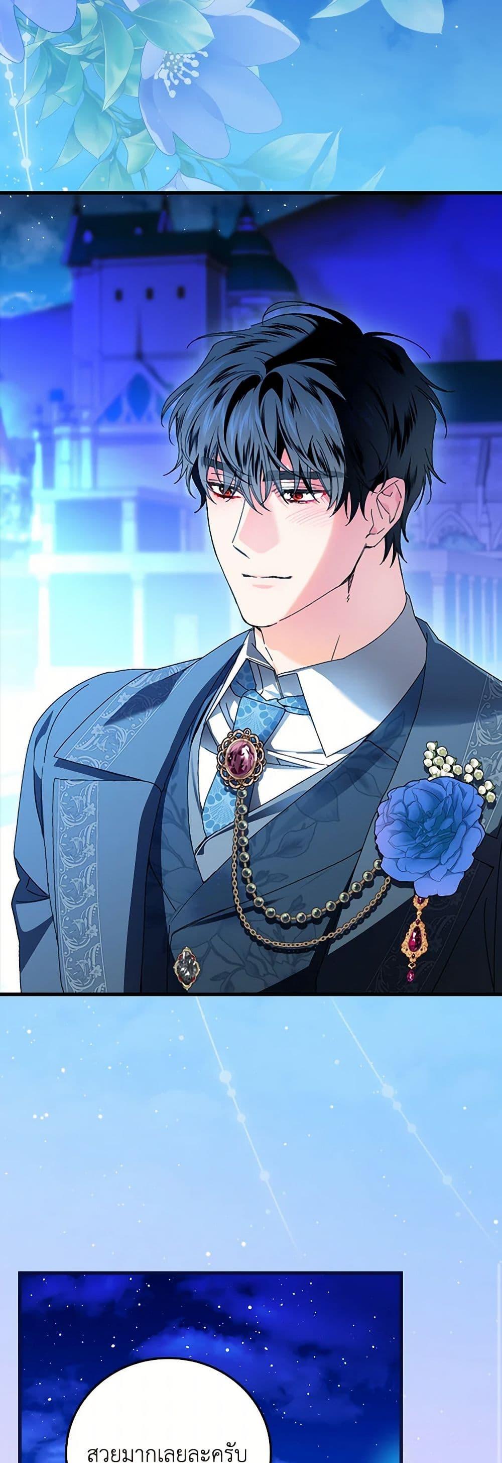 Manga-lc-com อ่านมังงะ อ่านการ์ตูน ออนไลน์ ฟรี The Perfect Plan for a Fairy-Tale Ending ตอนที่ 1 2 3 4 5 6 7 8 9 10 11 12 13 14 ฟรี ไม่มีโฆษณา Manga-lc - อ่าน มังงะ อ่าน การ์ตูน ออนไลน์ อ่านมังงะ ฟรี