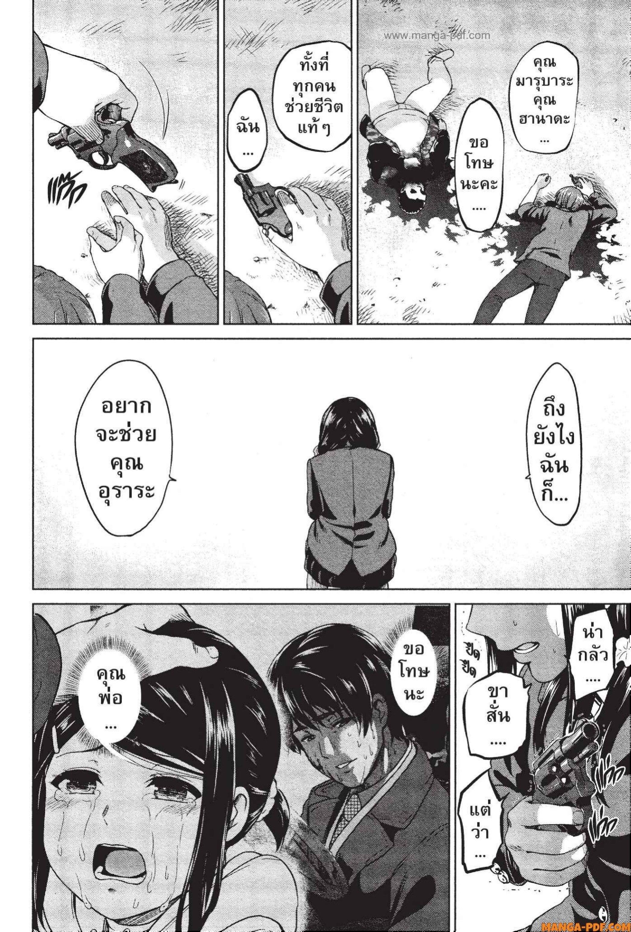 Manga-lc-com อ่านมังงะ อ่านการ์ตูน ออนไลน์ ฟรี INFECTION เชื้อมรณะ ตอนที่ 1 2 3 4 5 6 7 8 9 10 11 12 13 14 ฟรี ไม่มีโฆษณา Manga-lc - อ่าน มังงะ อ่าน การ์ตูน ออนไลน์ อ่านมังงะ ฟรี