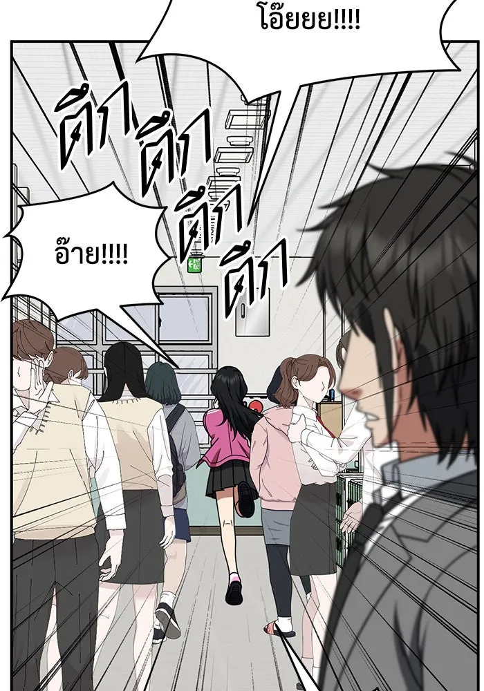 ช่วยเปลี่ยนฉันที ตอนที่ 257. ซีซัน 2 รูปที่ 19