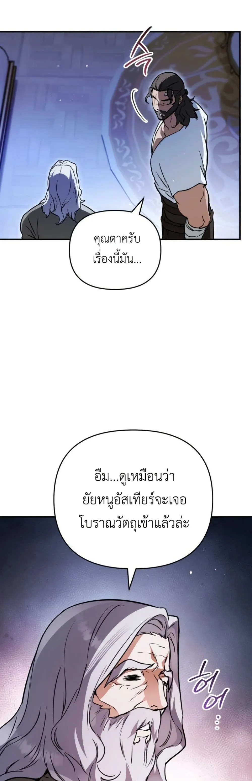 Manga-lc-com อ่านมังงะ อ่านการ์ตูน ออนไลน์ ฟรี Secretly Strong and Searching for My Daddy ตอนที่ 1 2 3 4 5 6 7 8 9 10 11 12 13 14 ฟรี ไม่มีโฆษณา Manga-lc - อ่าน มังงะ อ่าน การ์ตูน ออนไลน์ อ่านมังงะ ฟรี