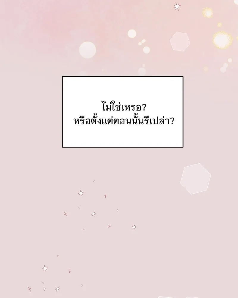 รักนี้ไม่ต้องมีเซนส์ ตอนที่ 12 รูปที่ 58
