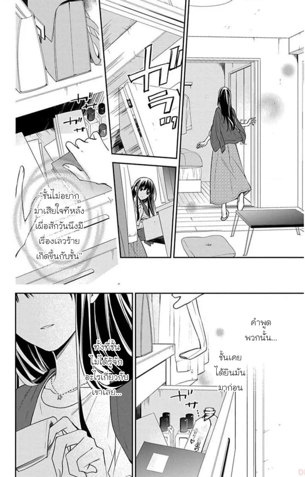 Manga-lc-com อ่านมังงะ อ่านการ์ตูน ออนไลน์ ฟรี Tsuiraku JK to Haijin Kyoushi ตอนที่ 1 2 3 4 5 6 7 8 9 10 11 12 13 14 ฟรี ไม่มีโฆษณา Manga-lc - อ่าน มังงะ อ่าน การ์ตูน ออนไลน์ อ่านมังงะ ฟรี