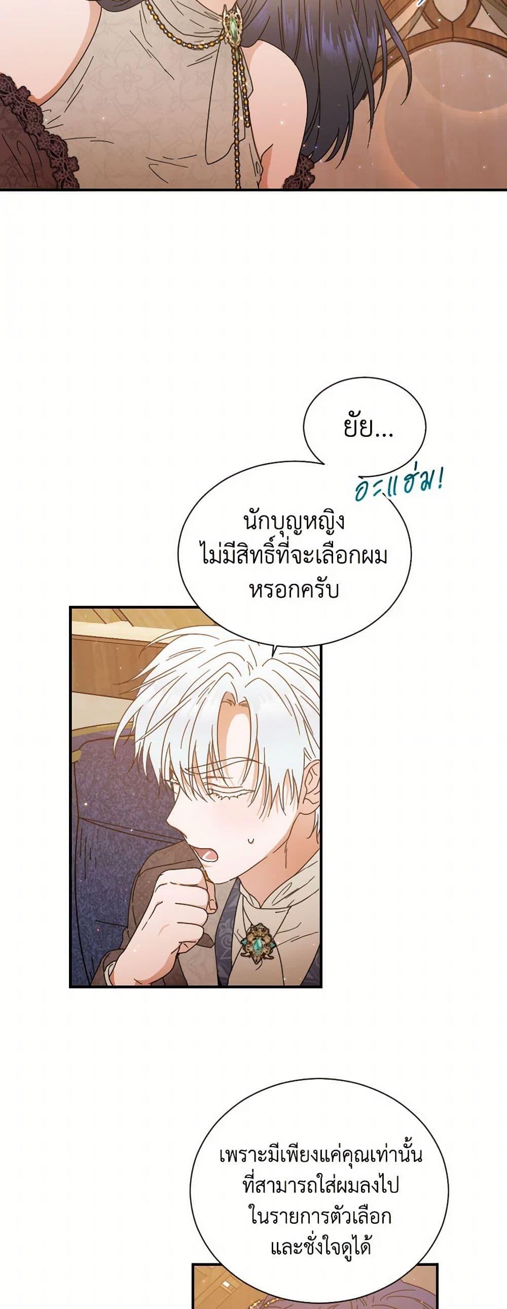 Manga-lc-com อ่านมังงะ อ่านการ์ตูน ออนไลน์ ฟรี Lady Baby ตอนที่ 1 2 3 4 5 6 7 8 9 10 11 12 13 14 ฟรี ไม่มีโฆษณา Manga-lc - อ่าน มังงะ อ่าน การ์ตูน ออนไลน์ อ่านมังงะ ฟรี