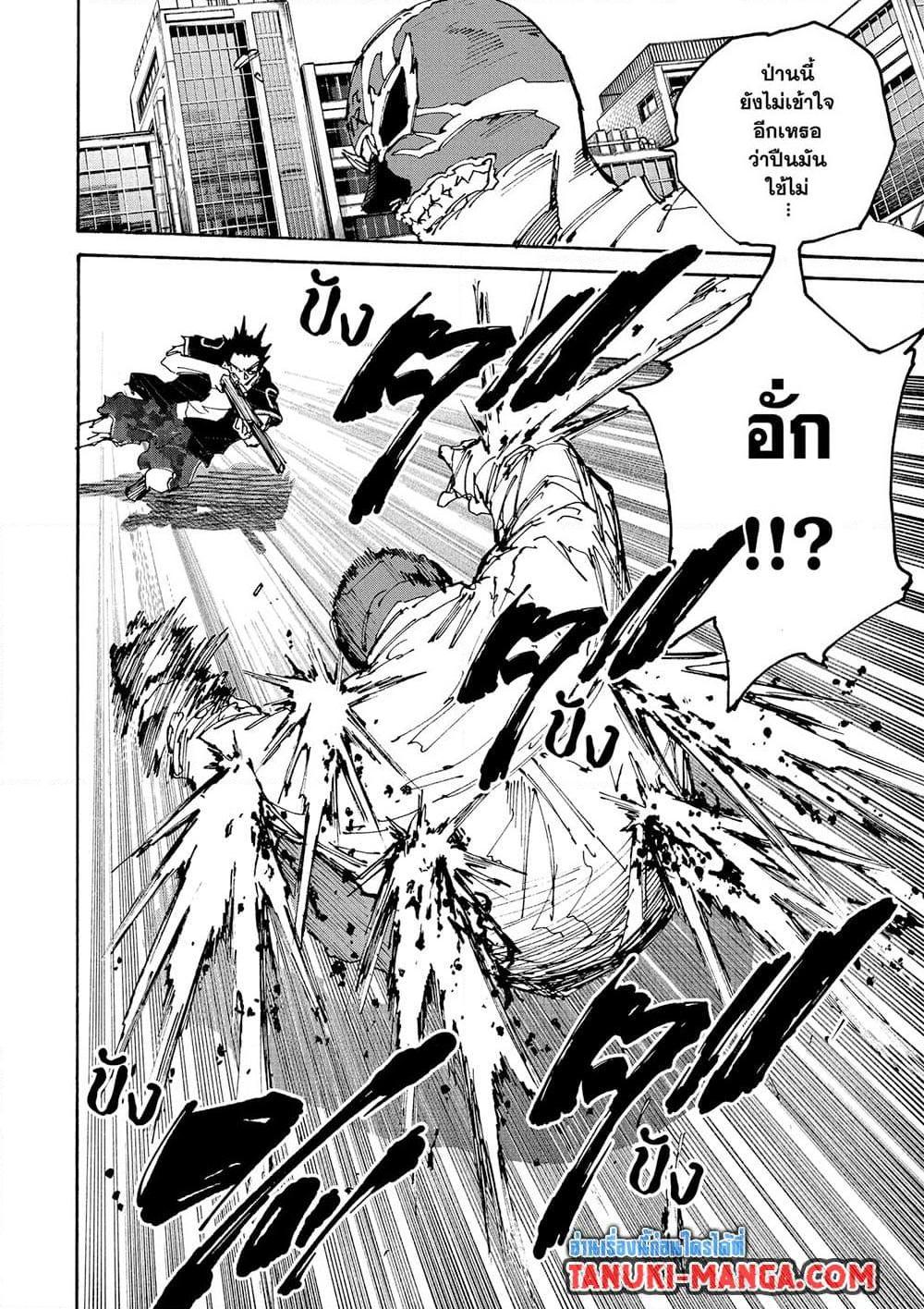 Manga-lc-com อ่านมังงะ อ่านการ์ตูน ออนไลน์ ฟรี Sakamoto Days ตอนที่ 1 2 3 4 5 6 7 8 9 10 11 12 13 14 ฟรี ไม่มีโฆษณา Manga-lc - อ่าน มังงะ อ่าน การ์ตูน ออนไลน์ อ่านมังงะ ฟรี