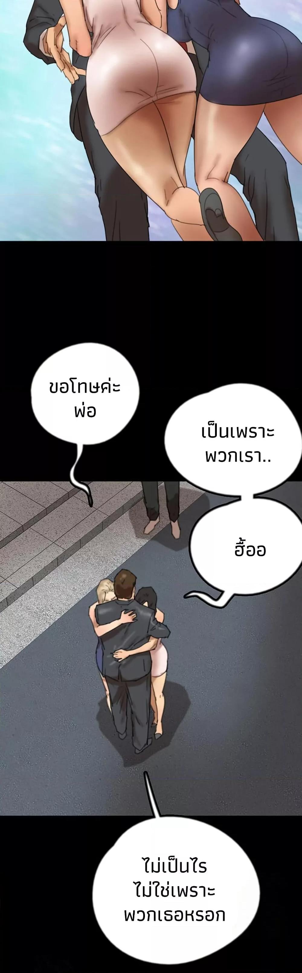 Doujin-Lc- อ่าน โดจิน มังฮวา เกาหลี ญี่ปุ่น จีน แปลไทย Daughters of Benefactors ตอนที่ 1 2 3 4 5 6 7 8 9 10 11 12 13 14 ฟรี ไม่มีโฆษณา อ่าน โดจิน Manhwa เกาหลี ญี่ปุ่น จีน เรามีครบ คัดมาให้เน้นๆ โดจิน 18+ รับประกันความฟินโดย  Doujin Lc