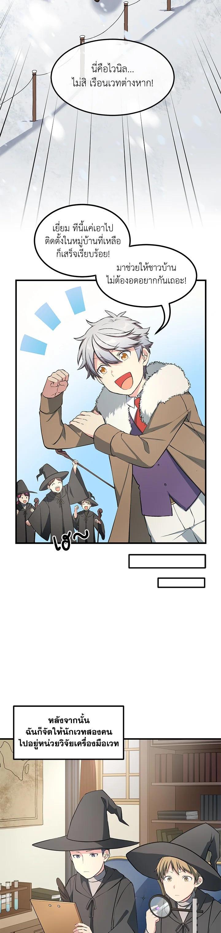 Manga-lc-com อ่านมังงะ อ่านการ์ตูน ออนไลน์ ฟรี How the Pro in His Past Life Sucks the Sweet Honey ตอนที่ 1 2 3 4 5 6 7 8 9 10 11 12 13 14 ฟรี ไม่มีโฆษณา Manga-lc - อ่าน มังงะ อ่าน การ์ตูน ออนไลน์ อ่านมังงะ ฟรี