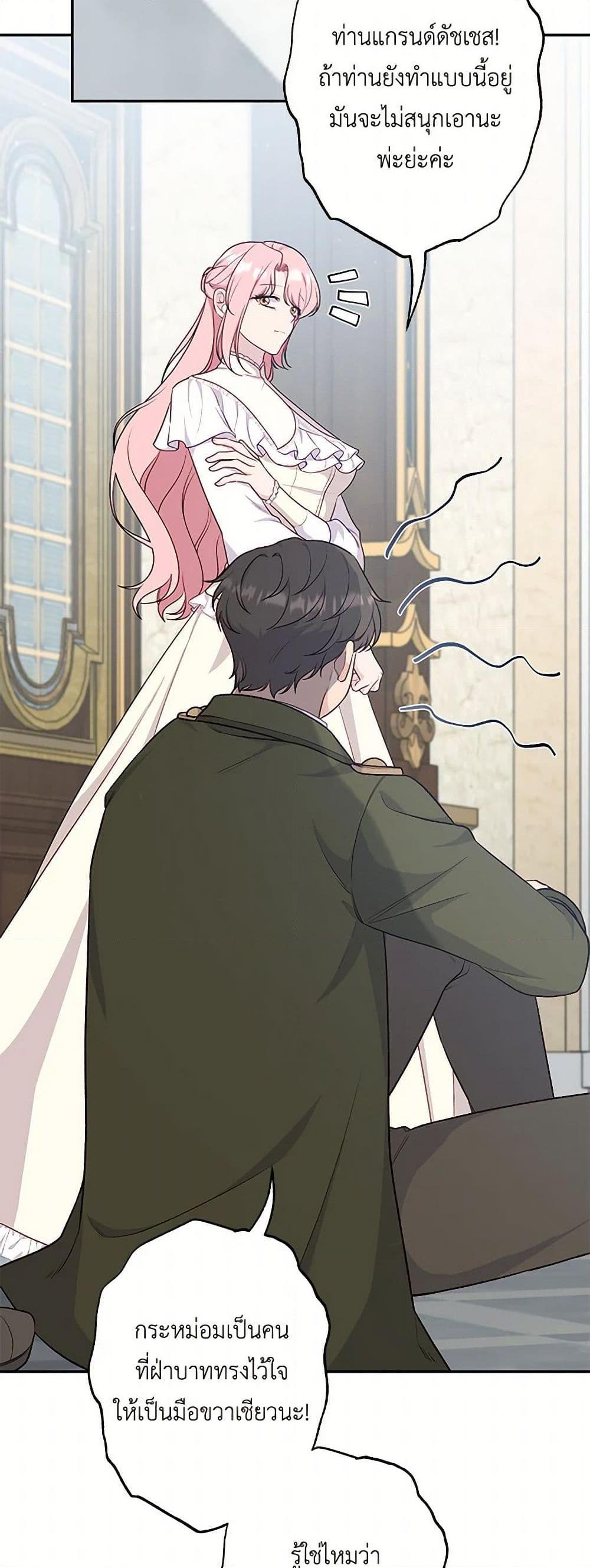 Manga-lc-com อ่านมังงะ อ่านการ์ตูน ออนไลน์ ฟรี The Villain’s Young Backer ตอนที่ 1 2 3 4 5 6 7 8 9 10 11 12 13 14 ฟรี ไม่มีโฆษณา Manga-lc - อ่าน มังงะ อ่าน การ์ตูน ออนไลน์ อ่านมังงะ ฟรี