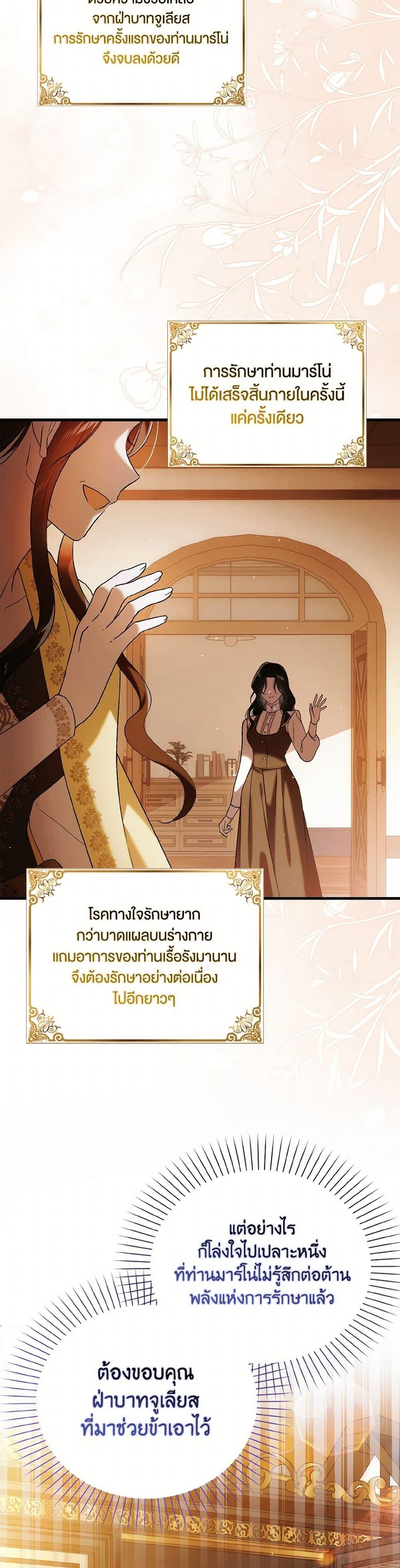 Manga-lc-com อ่านมังงะ อ่านการ์ตูน ออนไลน์ ฟรี A Way to Protect the Lovable You ตอนที่ 1 2 3 4 5 6 7 8 9 10 11 12 13 14 ฟรี ไม่มีโฆษณา Manga-lc - อ่าน มังงะ อ่าน การ์ตูน ออนไลน์ อ่านมังงะ ฟรี