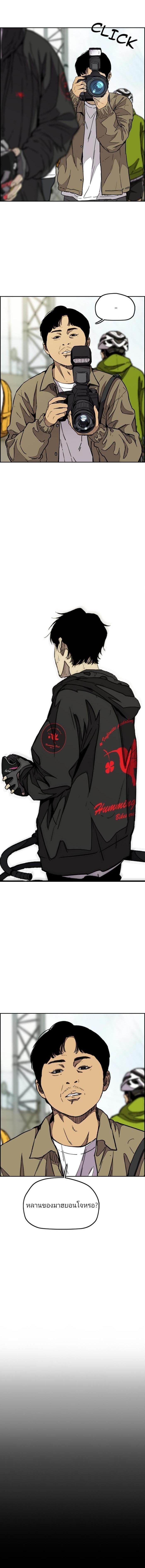 Manga-lc-com อ่านมังงะ อ่านการ์ตูน ออนไลน์ ฟรี Wind Breaker ปั่นสู้ฝัน ตอนที่ 1 2 3 4 5 6 7 8 9 10 11 12 13 14 ฟรี ไม่มีโฆษณา Manga-lc - อ่าน มังงะ อ่าน การ์ตูน ออนไลน์ อ่านมังงะ ฟรี