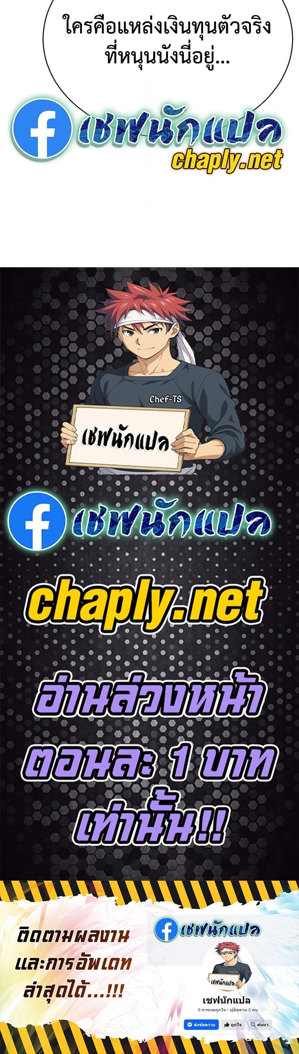 Manga-lc-com อ่านมังงะ อ่านการ์ตูน ออนไลน์ ฟรี Genius Grandson of the Loan Shark King ตอนที่ 1 2 3 4 5 6 7 8 9 10 11 12 13 14 ฟรี ไม่มีโฆษณา Manga-lc - อ่าน มังงะ อ่าน การ์ตูน ออนไลน์ อ่านมังงะ ฟรี