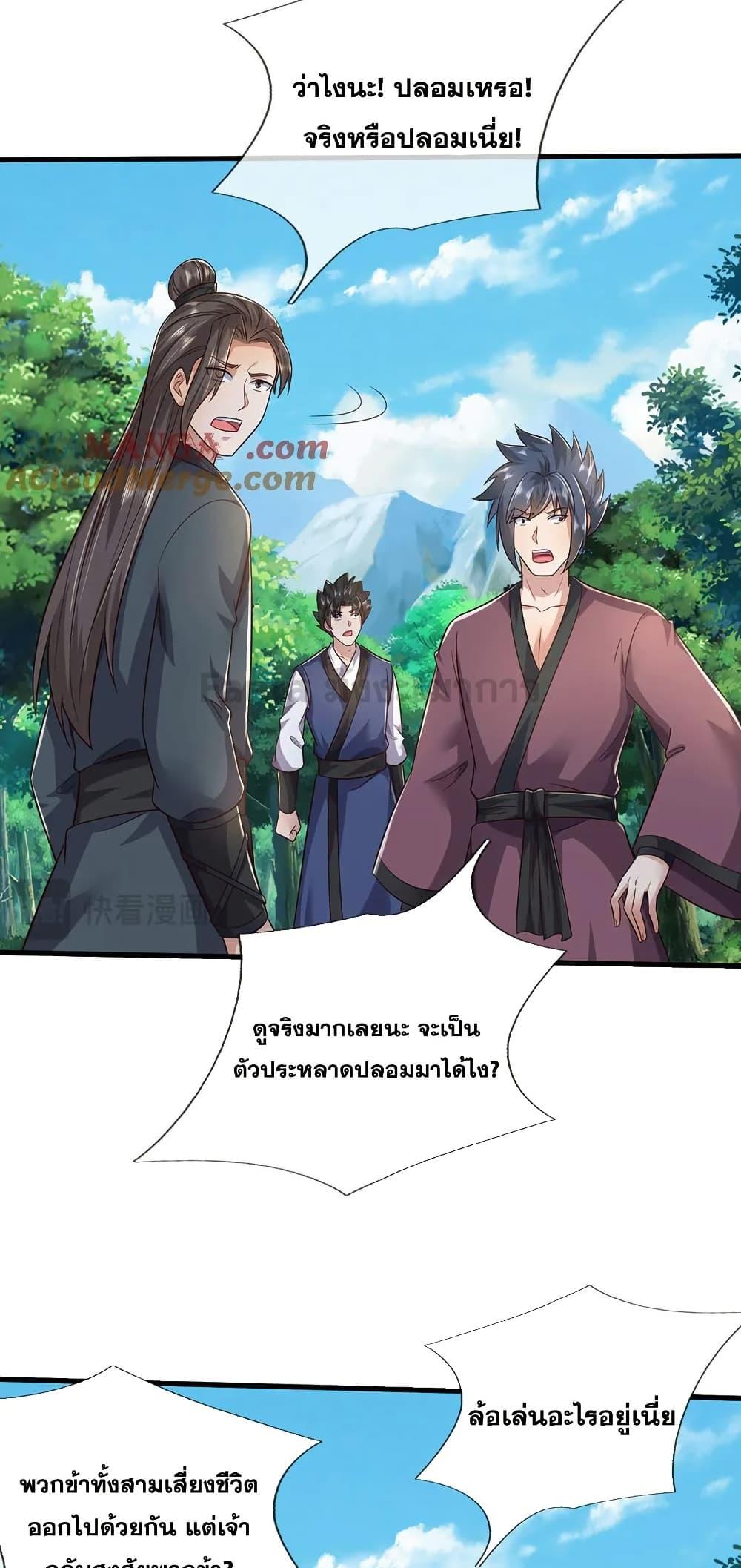 Manga-lc-com อ่านมังงะ อ่านการ์ตูน ออนไลน์ ฟรี ICanBecomeA ตอนที่ 1 2 3 4 5 6 7 8 9 10 11 12 13 14 ฟรี ไม่มีโฆษณา Manga-lc - อ่าน มังงะ อ่าน การ์ตูน ออนไลน์ อ่านมังงะ ฟรี