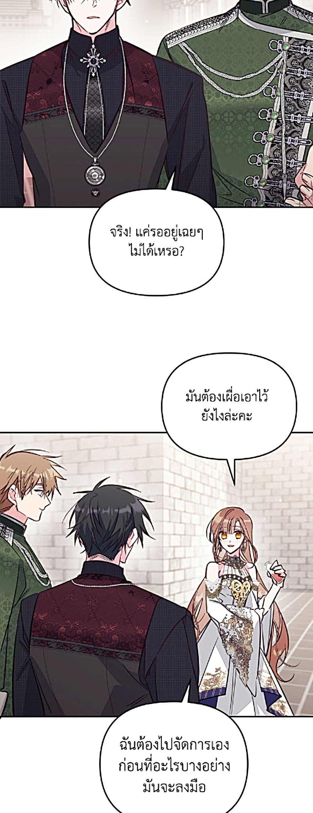 Manga-lc-com อ่านมังงะ อ่านการ์ตูน ออนไลน์ ฟรี No Place for the Fake Princess ตอนที่ 1 2 3 4 5 6 7 8 9 10 11 12 13 14 ฟรี ไม่มีโฆษณา Manga-lc - อ่าน มังงะ อ่าน การ์ตูน ออนไลน์ อ่านมังงะ ฟรี