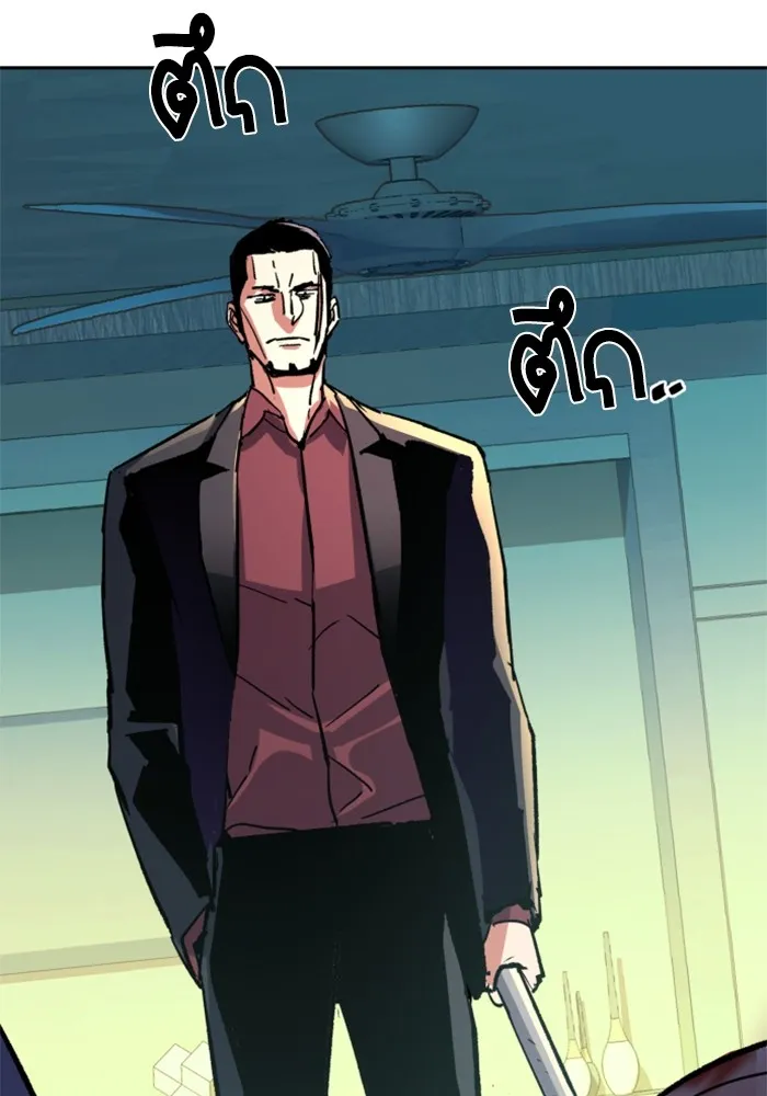 พี่ชายสายบอดี้การ์ด ตอนที่ 112 รูปที่ 26