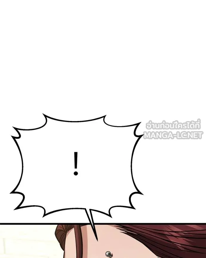โทษที พื้นที่นี้ ตอนที่ 18 รูปที่ 123