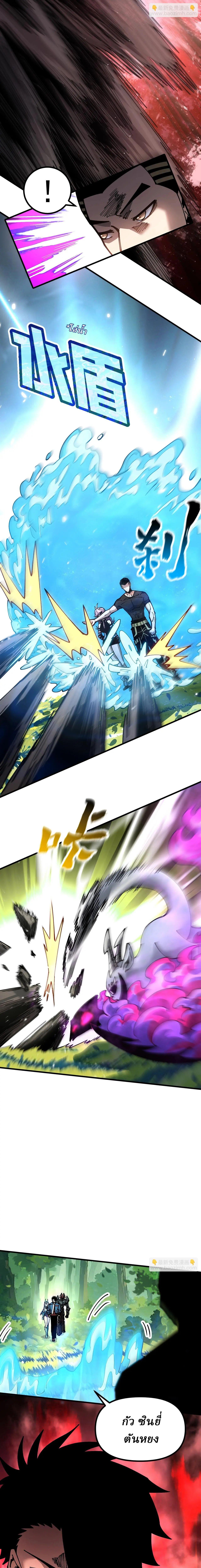 Manga-lc-com อ่านมังงะ อ่านการ์ตูน ออนไลน์ ฟรี Global Beast Tamer I Can See the Path of Evolution ตอนที่ 1 2 3 4 5 6 7 8 9 10 11 12 13 14 ฟรี ไม่มีโฆษณา Manga-lc - อ่าน มังงะ อ่าน การ์ตูน ออนไลน์ อ่านมังงะ ฟรี