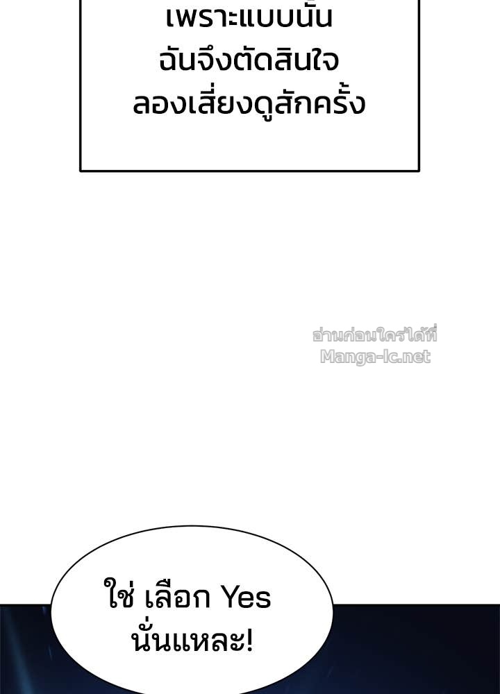Doujin-Lc- อ่าน โดจิน มังฮวา เกาหลี ญี่ปุ่น จีน แปลไทย ผู้พิชิตเกมป้องกันฐาน ตอนที่ 1 2 3 4 5 6 7 8 9 10 11 12 13 14 ฟรี ไม่มีโฆษณา อ่าน โดจิน Manhwa เกาหลี ญี่ปุ่น จีน เรามีครบ คัดมาให้เน้นๆ โดจิน 18+ รับประกันความฟินโดย Doujin Lc