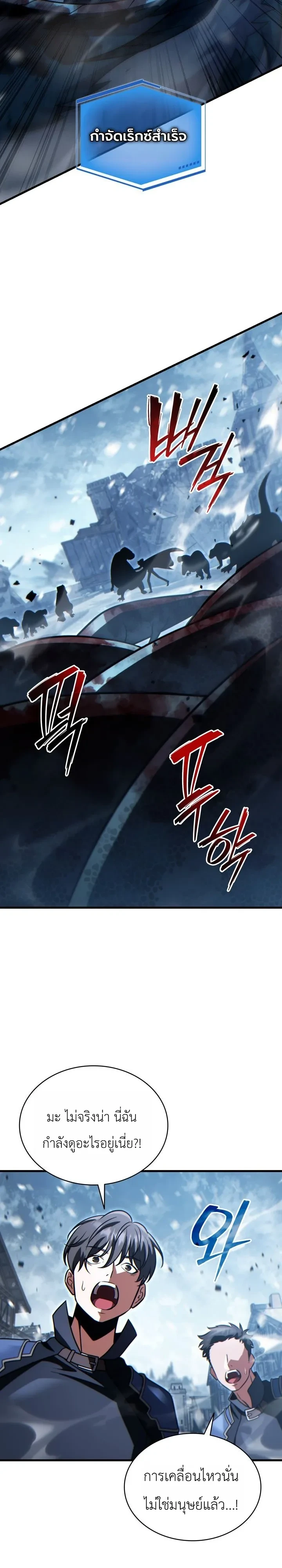 Manga-lc-com อ่านมังงะ อ่านการ์ตูน ออนไลน์ ฟรี The Lord Who Levels up by Devouring ท่านลอร์ดผู้อัปเลเวลจากก ตอนที่ 1 2 3 4 5 6 7 8 9 10 11 12 13 14 ฟรี ไม่มีโฆษณา Manga-lc - อ่าน มังงะ อ่าน การ์ตูน ออนไลน์ อ่านมังงะ ฟรี