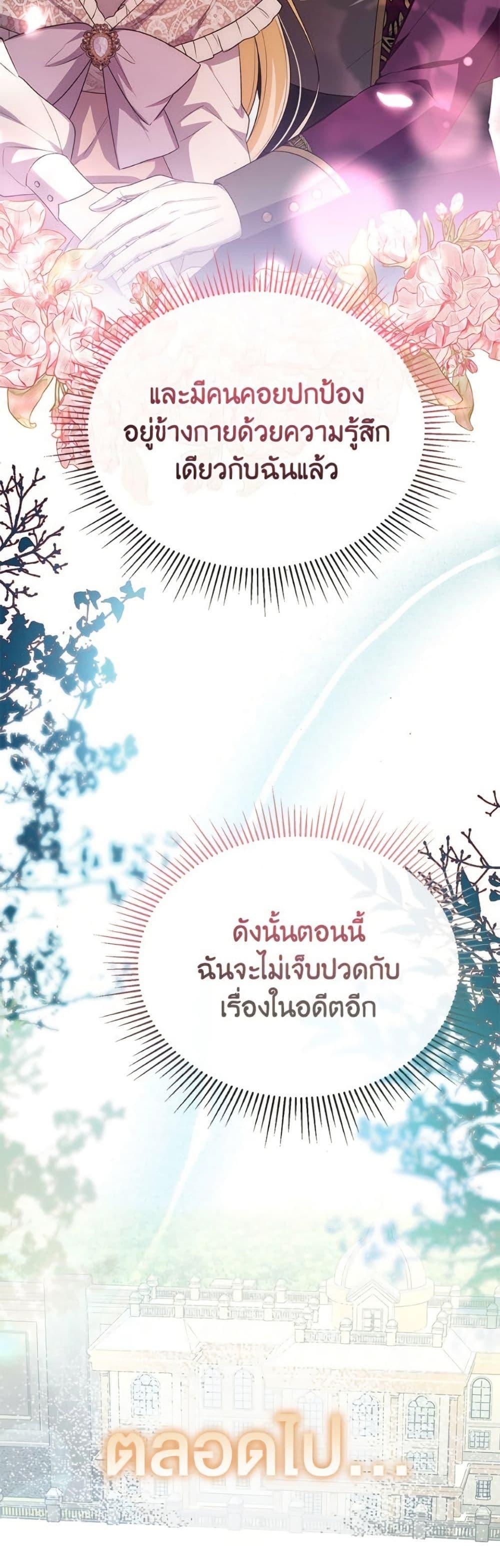 Manga-lc-com อ่านมังงะ อ่านการ์ตูน ออนไลน์ ฟรี The Real Daughter Is Back ตอนที่ 1 2 3 4 5 6 7 8 9 10 11 12 13 14 ฟรี ไม่มีโฆษณา Manga-lc - อ่าน มังงะ อ่าน การ์ตูน ออนไลน์ อ่านมังงะ ฟรี