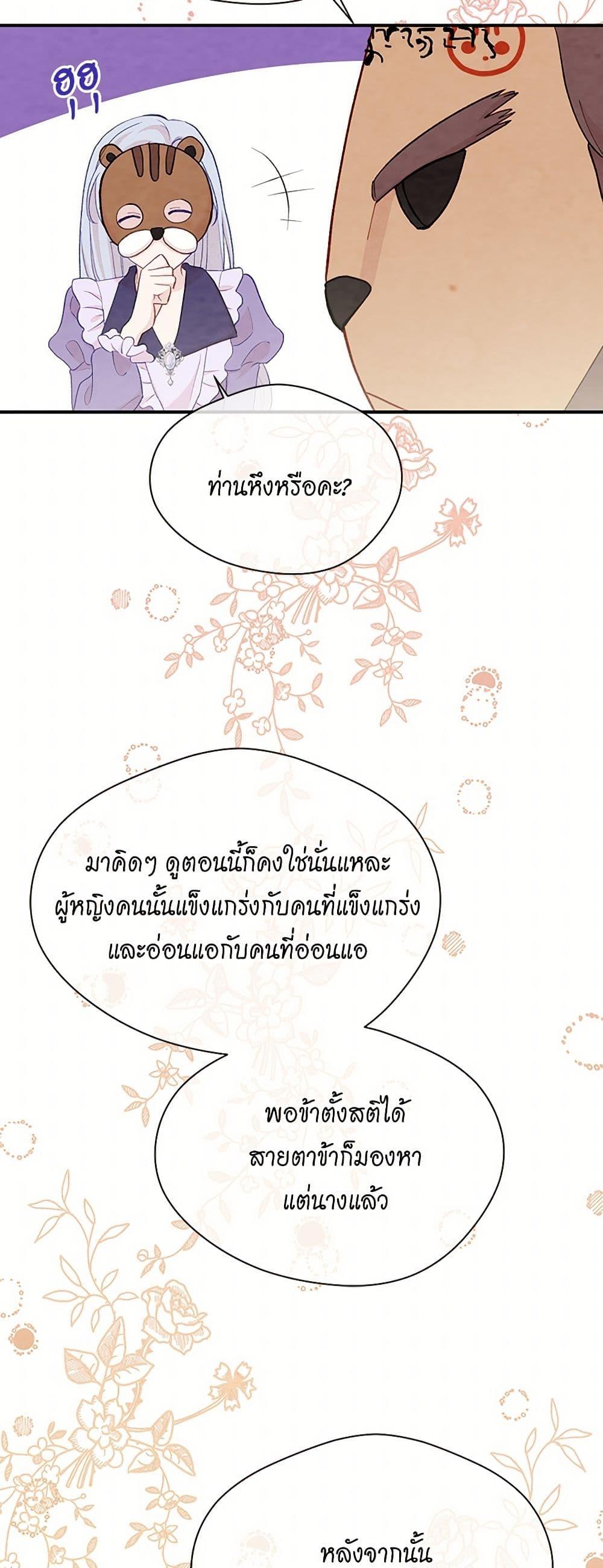 Manga-lc-com อ่านมังงะ อ่านการ์ตูน ออนไลน์ ฟรี Iris – The Lady and Her Smartphone ตอนที่ 1 2 3 4 5 6 7 8 9 10 11 12 13 14 ฟรี ไม่มีโฆษณา Manga-lc - อ่าน มังงะ อ่าน การ์ตูน ออนไลน์ อ่านมังงะ ฟรี