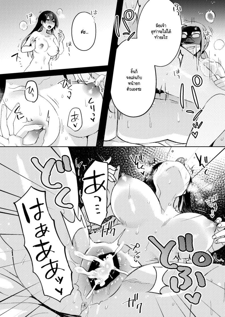 Doujin-Lc- อ่าน โดจิน มังฮวา เกาหลี ญี่ปุ่น จีน แปลไทย ล้างมลทิน [Pori ero (Uzukinoko) ] otona no o sōji ตอนที่ 1 2 3 4 5 6 7 8 9 10 11 12 13 14 ฟรี ไม่มีโฆษณา อ่าน โดจิน Manhwa เกาหลี ญี่ปุ่น จีน เรามีครบ คัดมาให้เน้นๆ โดจิน 18+ รับประกันความฟินโดย  Doujin Lc